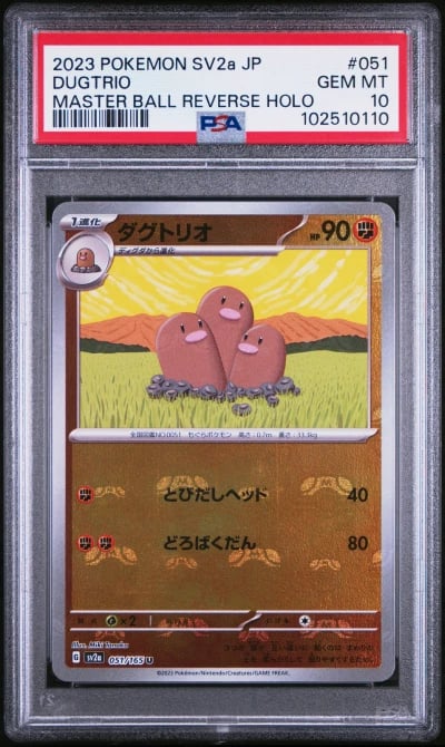 2023 POKEMON JPN SV2A-POKEMON 151 MASTER BALL REVERSE HOLO #051 DUGTRIO PSA 10