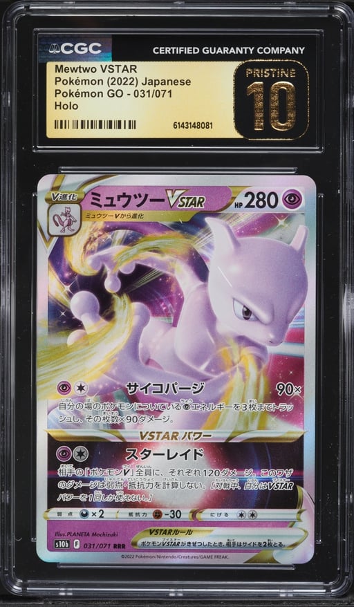 2022 Pokemon Japanese Sword & Shield GO Mewtwo VSTAR #31 CGC 10 PRISTINE
