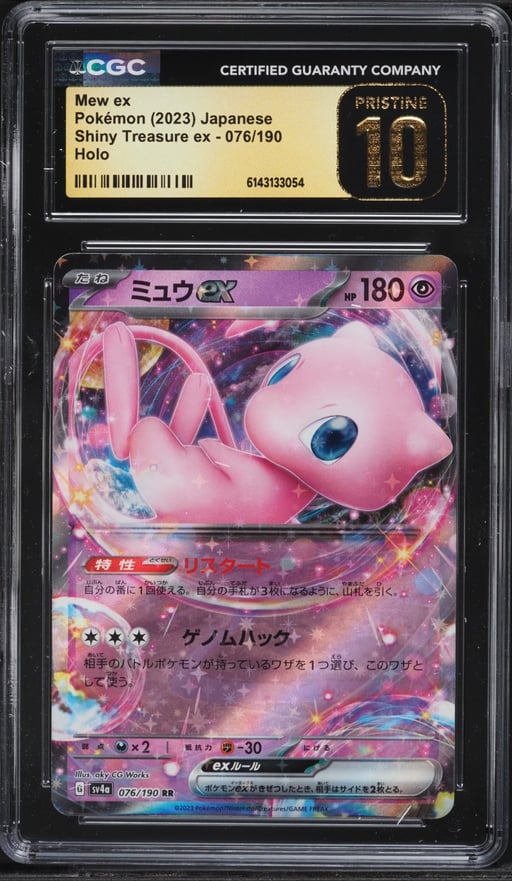 2023 Pokemon Japanese Scarlet & Violet Shiny Treasure Ex Holo Mew EX #76 CGC 10 PRISTINE