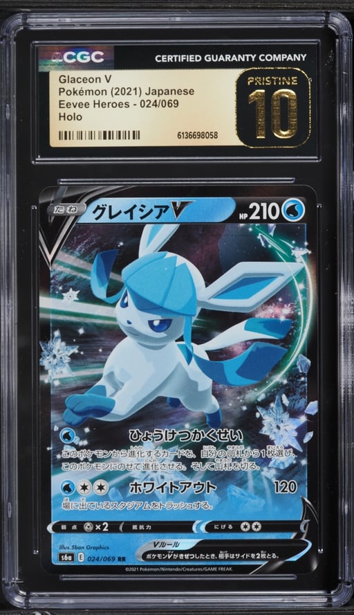 2021 Pokemon Japanese Sword & Shield Eevee Heroes Alt Art Glaceon V #24 CGC 10 PRISTINE