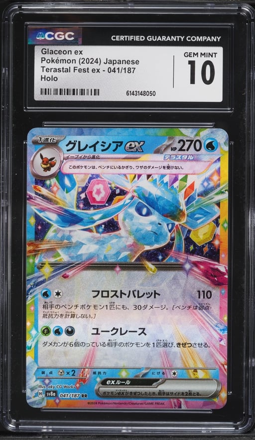 2024 Pokemon Japanese Scarlet & Violet Terastal Fest Ex Holo Glaceon Ex #41 CGC 10 GEM MINT