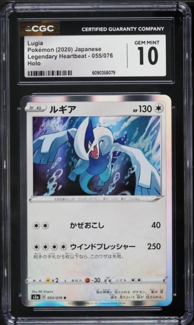 2020 Pokemon Japanese Sword & Shield Legendary Heartbeat Holo Lugia #55 CGC 10 GEM MINT
