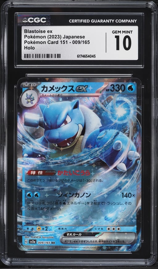 2023 Pokemon Japanese Scarlet & Violet 151 Holo Blastoise ex #9 CGC 10 GEM MINT