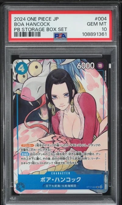 2024 One Piece Japanese PRB Stor