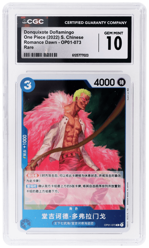2022 One Piece Romance Dawn Chinese Simplified Donquixote Doflamingo #OP01073 CGC 10