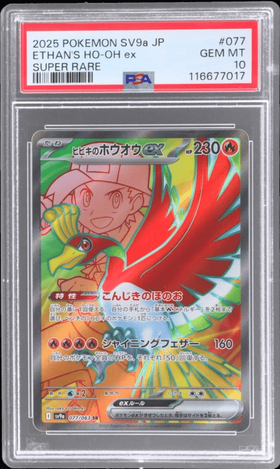 2025 Pokemon Scarlet and Violet Heat Wave Arena Japanese Super Rare Ethan's Ho-Oh Ex #077 PSA 10