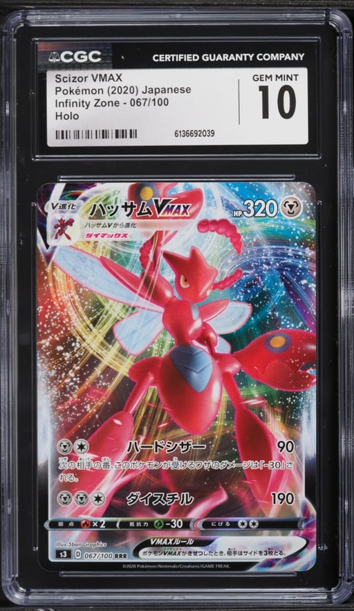 2020 Pokemon Japanese Sword & Shield Infinity Zone Alt Art Scizor VMAX #67 CGC 10 GEM MINT