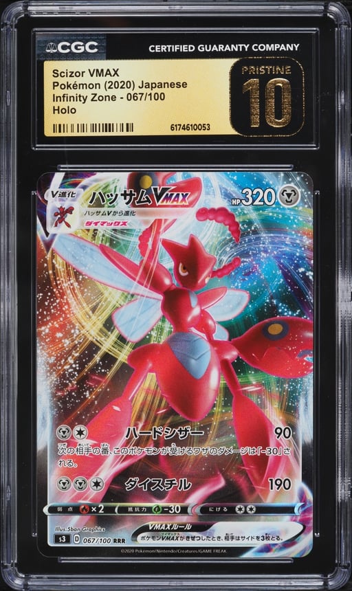 2020 Pokemon Japanese Sword & Shield Infinity Zone Alt Art Scizor VMAX #67 CGC 10 PRISTINE