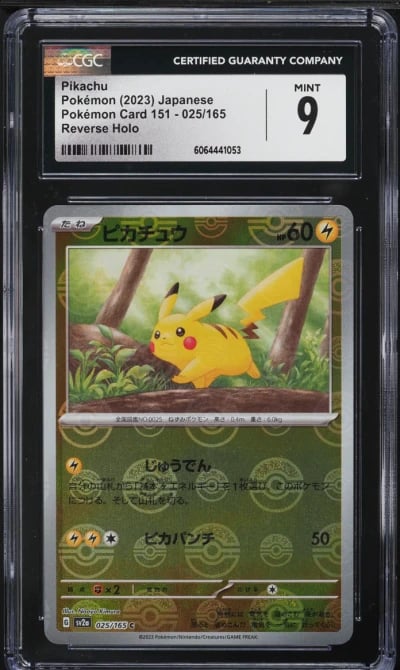 2023 Pokemon Japanese SV 151 Pok