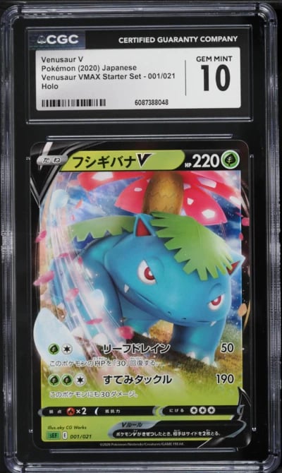 2020 Pokemon Japanese Sword & Shield VMAX Starter Set Venusaur V #1 CGC 10 GEM MINT