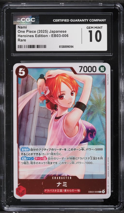 2025 One Piece Japanese Heroines Edition Nami #EB03-006 CGC 10 GEM MINT