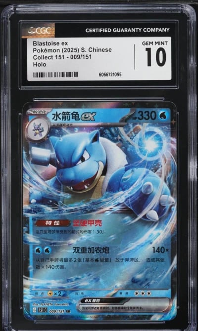 2025 Pokemon Chinese SV Collect 