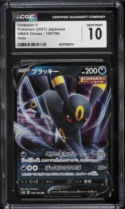 2021 Pokemon Japanese Sword & Shield VMAX Climax Umbreon V #100 CGC 10 GEM MINT