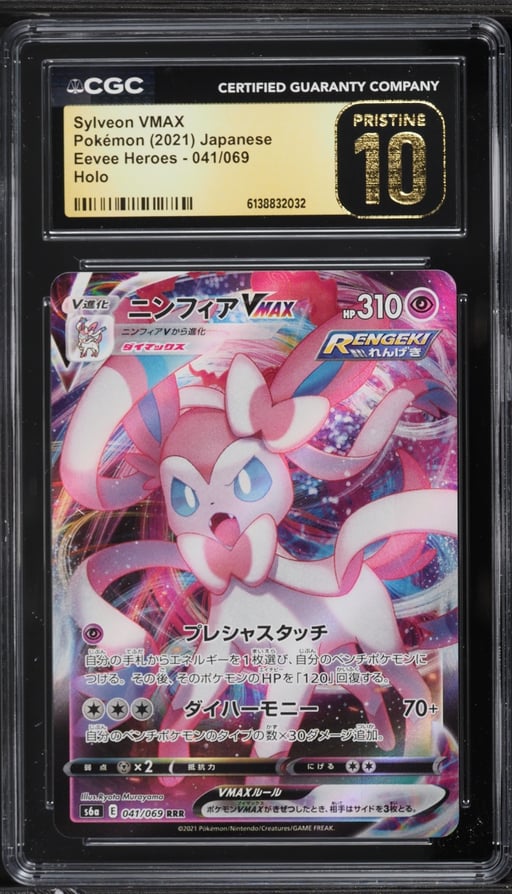 2021 Pokemon Japanese Sword & Shield Eevee Heroes Alt Art Sylveon VMAX #41 CGC 10 PRISTINE