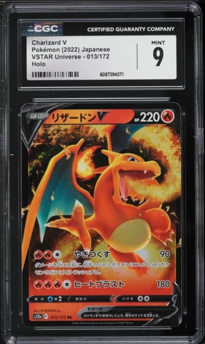 2022 Pokemon Japanese Sword & Shield VSTAR Universe Charizard V #13 CGC 9 MINT