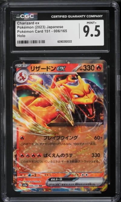 2023 Pokemon Japanese Scarlet & Violet 151 Holo Charizard ex #6 CGC 9.5 MINT+