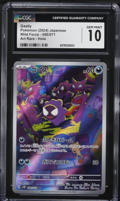 2024 Pokemon Japanese Scarlet & Violet Wild Force AR Gastly #80 CGC 10 GEM MINT