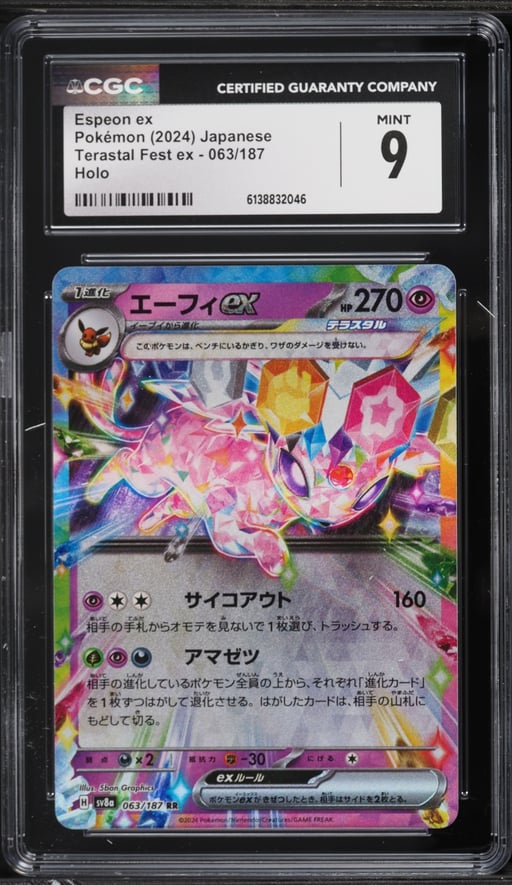 2024 Pokemon Japanese Scarlet & Violet Terastal Fest Ex Holo Espeon EX #63 CGC 9 MINT
