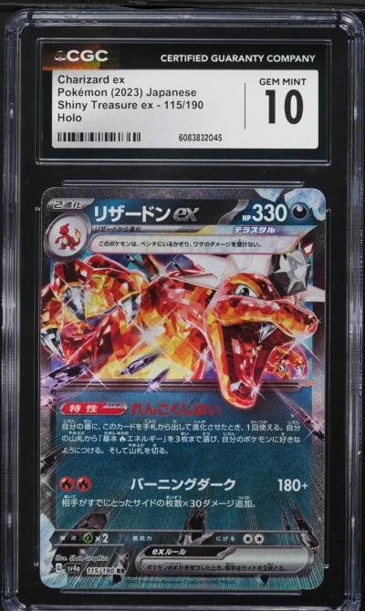 2023 Pokemon Japanese SV Shiny Treasure ex Holo Charizard ex #115 CGC 10 GEM