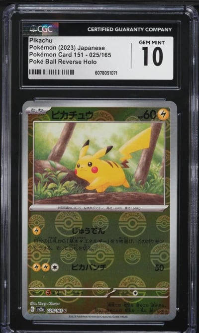 2023 Pokemon Japanese SV 151 Pok