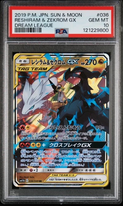 2019 POKEMON JPN SUN & MOON DREA
