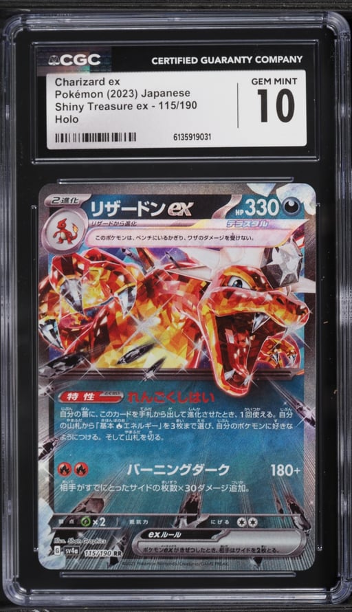 2023 Pokemon Japanese Scarlet & Violet Shiny Treasure ex Holo Charizard EX #115 CGC 10 GEM MINT