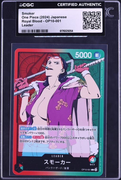 2024 One Piece Japanese Royal Blood Smoker #OP10-001 CGC AUTH