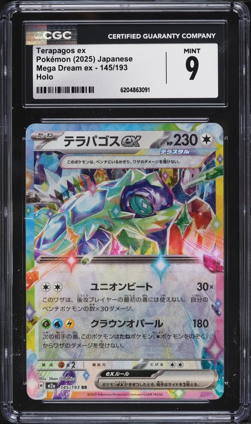 2025 Pokemon Japanese Mega Dream ex Holo Terapagos ex #145 CGC 9 MINT