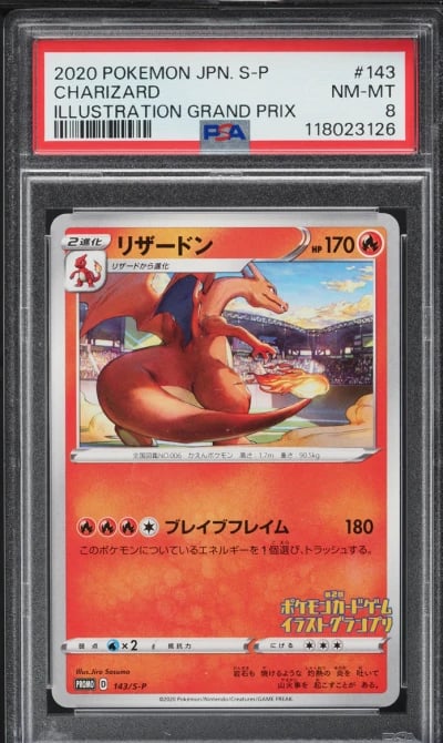 2020 Pokemon Japanese SWSH Promo
