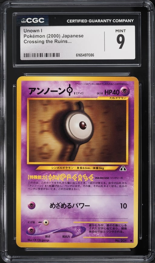 2000 Pokemon Japanese Crossing The Ruins Unown I #201 CGC 9 MINT