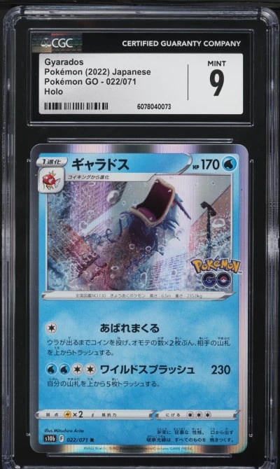 2022 Pokemon Sword & Shield Pokemon GO Holo Gyarados #22 CGC 9 MINT