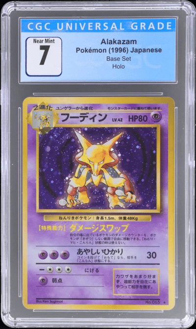 1996 Pokemon Base Set Japanese Holo Alakazam #65 CGC 7