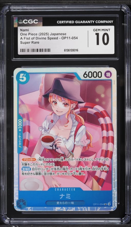 2025 One Piece Japanese A Fist Of Divine Speed SR Nami #OP11-054 CGC 10 GEM MINT