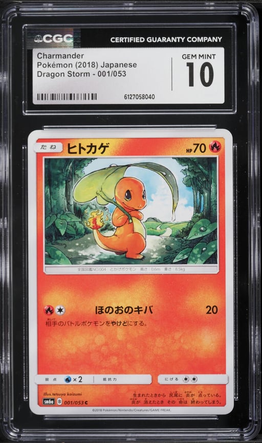 2018 Pokemon Japanese Sun & Moon Dragon Storm Charmander #1 CGC 10 GEM MINT