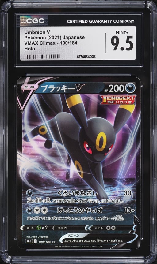 2021 Pokemon Japanese Sword & Shield VMAX Climax Holo Umbreon V #100 CGC 9.5 MINT+