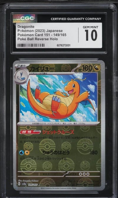 2023 Pokemon Japanese SV 151 Poke Ball Reverse Holo Dragonite #149 CGC 10 GEM