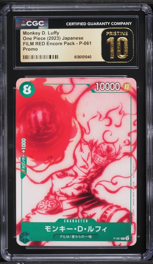 2023 One Piece Japanese Promo FILM RED Encore Pack Alt Art Monkey D. Luffy #P-061 CGC 10