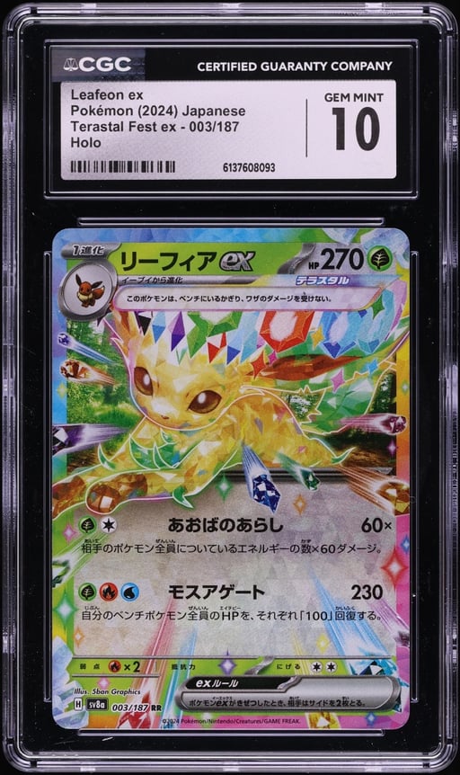 2024 Pokemon Japanese Scarlet & Violet Terastal Fest ex Holo Leafeon ex #3 CGC 10 GEM MINT