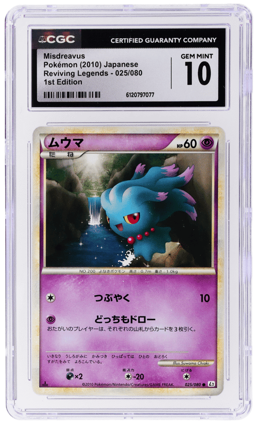 2010 Pokemon Reviving Legends Japanese 1st Edition Misdreavus #025 CGC 10