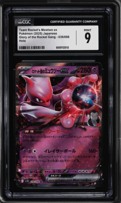 2025 Pokemon Japanese SV Glory Of The Rocket Gang Team Rocket's Mewtwo ex CGC 9