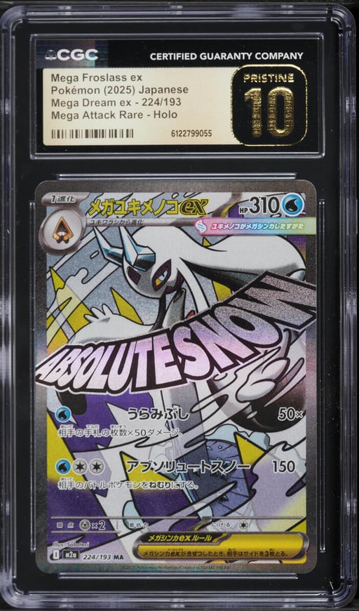 2025 Pokemon Japanese Mega Dream Ex MAR Mega Froslass Ex #224 CGC 10 PRISTINE