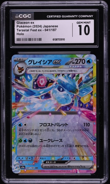 2024 Pokemon Japanese Scarlet & Violet Terastal Fest Ex Holo Glaceon Ex #41 CGC 10 GEM MINT