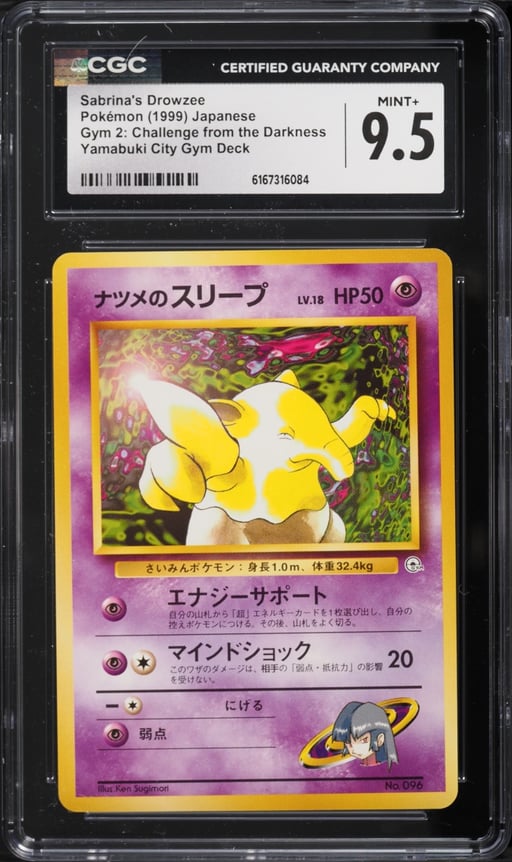 1999 Pokemon Japanese Gym 2 Challenge From Darkness Yamabuki Deck Sabrina's Drowzee CGC 9.5