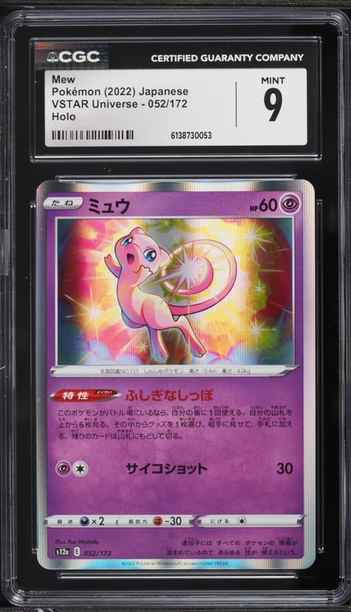 2022 Pokemon Japanese Sword & Shield VSTAR Universe Holo Mew #52 CGC 9 MINT