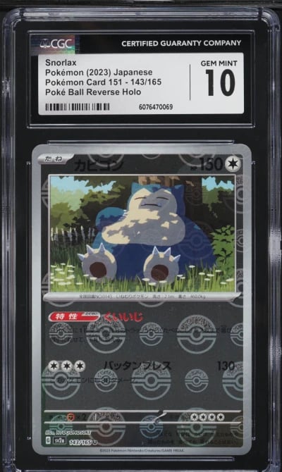 2023 Pokemon Japanese SV 151 Poke Ball Reverse Holo Snorlax #143 CGC 10 GEM MINT