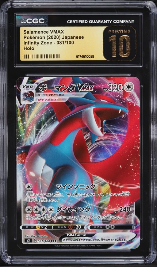 2020 Pokemon Japanese Sword & Shield Infinity Zone Alt Art Salamence VMAX #81 CGC 10 PRISTINE