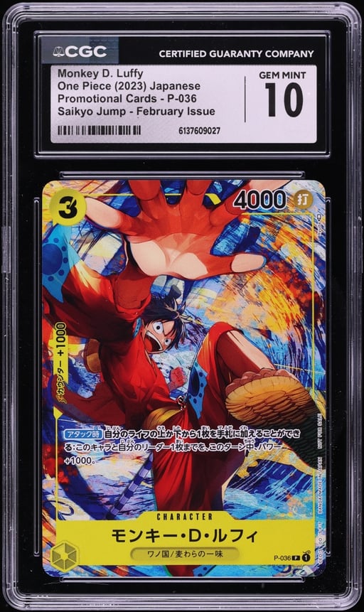 2023 One Piece Japanese Promo Saikyo Jump February Monkey D. Luffy #P-036 CGC 10 GEM MINT