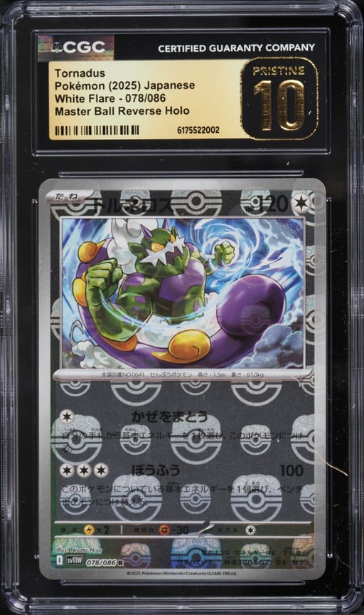 2025 Pokemon Japanese Scarlet & Violet White Flare Master Ball Reverse Holo Tornadus #78 CGC 10