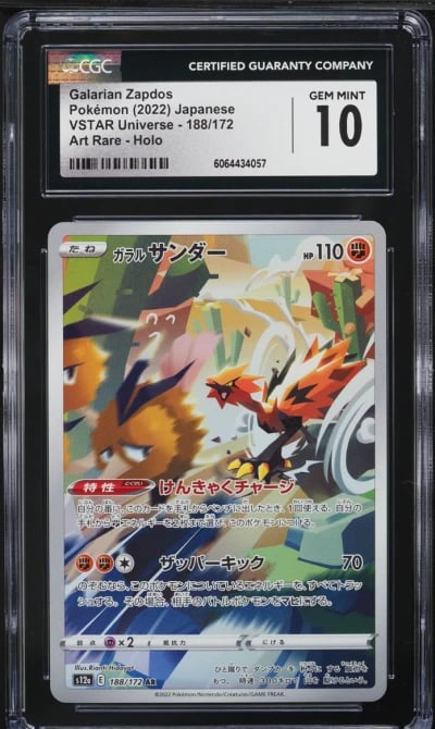 2022 Pokemon Japanese SWSH VSTAR Universe AR Galarian Zapdos #188 CGC 10 GEM