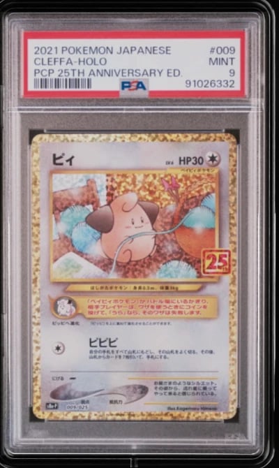 2021 POKEMON JPN PROMO CARD PACK